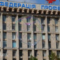 A soap bubble on the background of the building of the Federation of Trade Unions.