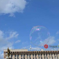 A soap bubble on the background of the building of the Federation of Trade Unions